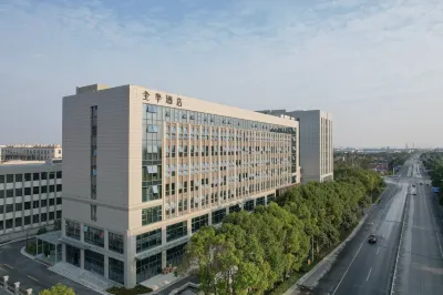 JI Hotel (Hai'an Party School) Hotels in Nantong