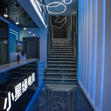 Modian E-sports Homestay (Wanda)