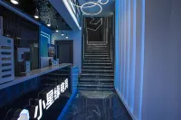 Modian E-Sports Hotel (Wanda)