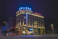 Philland Hotel Shizong Hotels in Shizong County