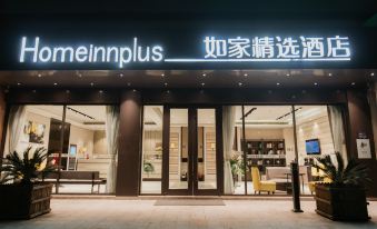 Homeinn Plus Hotel (Hefei High-Speed Railway South Station)