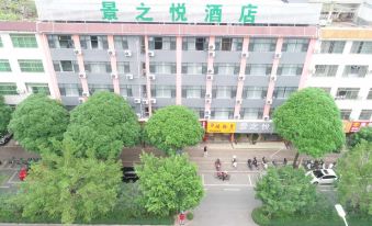 Jingzhiyue Hotel (Nanning Xianhu Oriental Plaza store)