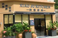 Jiuzhaixiao Residence (Shunde Happy Coast PLUS Store)