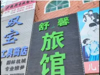 Shuxin Hotel