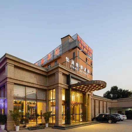 Yihai Resort Hotel (Xichang Qionghai Wetland Branch)