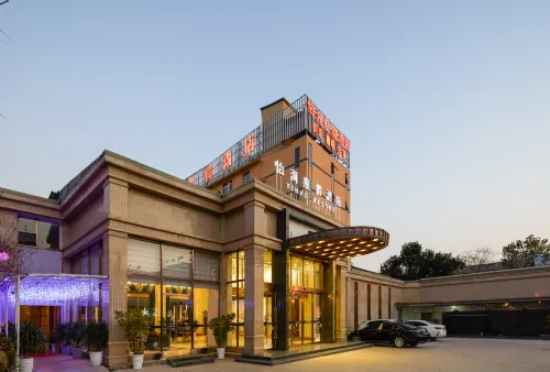 Yihai Resort Hotel (Xichang Qionghai Wetland Branch)