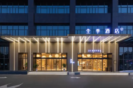 Ji Hotel (Zhuhai Xiangzhou Branch)