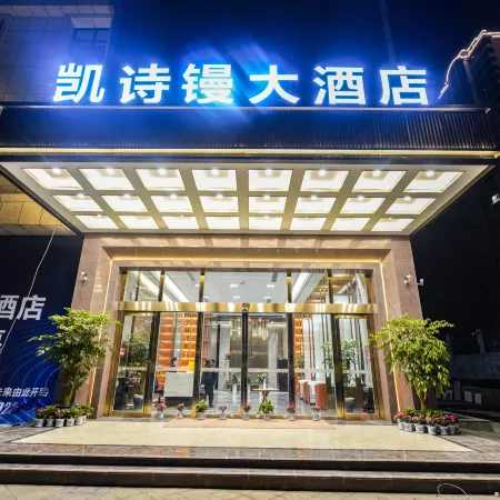 KSM Hotel