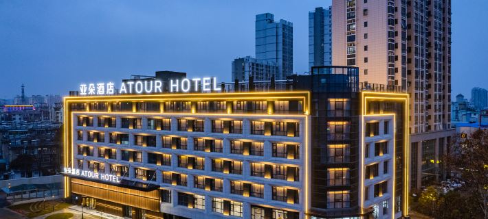 Atour Hotel Huai'an Suning Plaza Dazhi Road Hotels in Huai'an