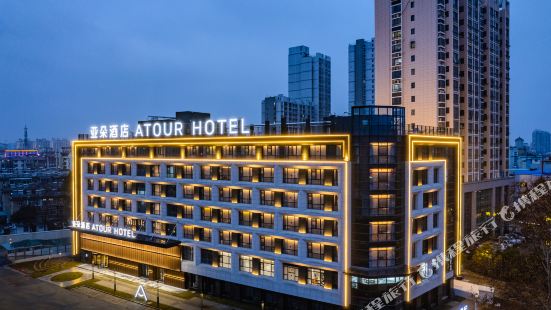 Aour Hotel, Dazhi Road, Suning square, Huai＇an city