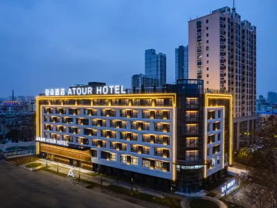 Atour Hotel Huai'an Suning Plaza Dazhi Road
