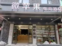 Micro Apple Esports Hotel (Intime Store)