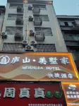 Shaoshan Meishujia Hotel