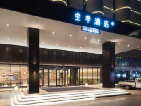 JI Hotel (Xinyang Railway Station Tianrun Square) Hotels near Xinyang Station
