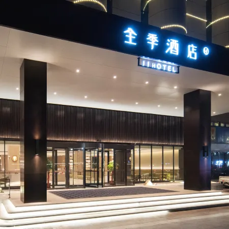 JI Hotel (Xinyang Railway Station Tianrun Square)