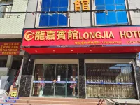 Longjia Guest Hall - Inns