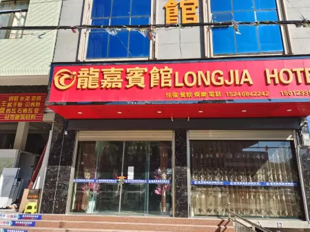 Longjia Guest Hall Отели рядом с достопримечательностью «Xiaocaoba Passenger Transport Terminal»
