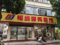 Fuyuan Business Hotel - parcheggio
