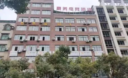 Haomei E-sports Hotel