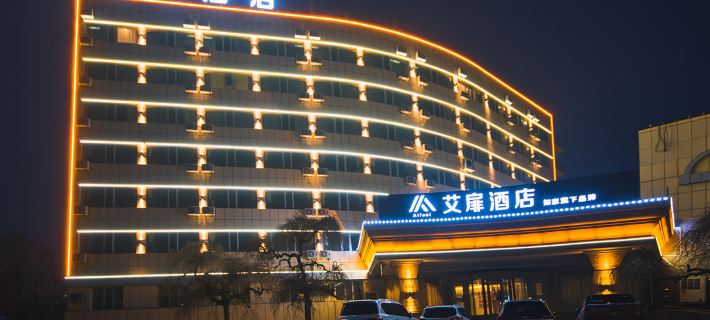 Aifeel Hotel (Kelamayiqu Government) Các khách sạn ở Karamay