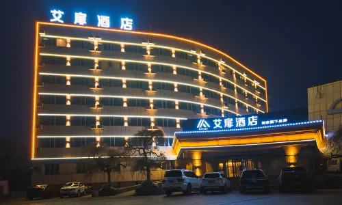 Aifeel Hotel (Kelamayiqu Government)