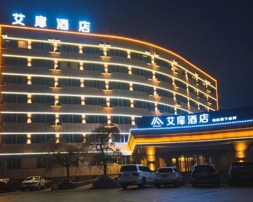 Aifeel Hotel (Kelamayiqu Government) Hotels in Karamay
