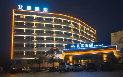 Aifan Hotel (Karamay District Government) Hotels near QiShi Jie