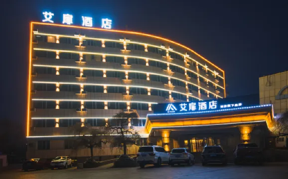 Aifeel Hotel (Kelamayiqu Government) Отели в г. Карамай