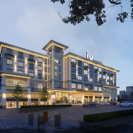 IU Hotel (ChongqingFengdu Longcheng Huafu Branch)