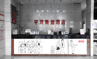 Pingwan Business Hotel (Shenzhen Nanlian Metro Station Moortown Branch)