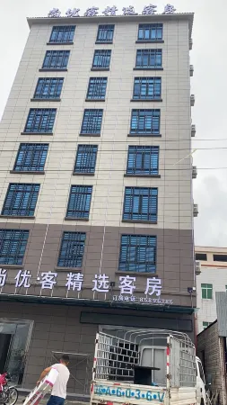 Ledongshang Youke Select Hotel Отели рядом со станцией Ledong Railway Station