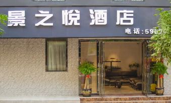 Jingzhiyue Hotel (Nanning Wuhe University Town Branch)