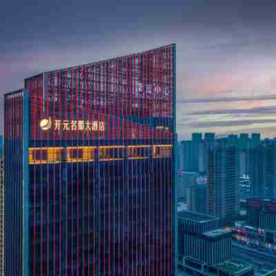 Grand New Century Hotel Suzhou Si County Hotel Exterior