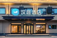 HanTing Hotel (Xinyang Xi)