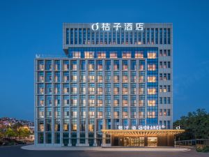 Orange Hotel Xuancheng Jingting Mountain Dongheng Business Building