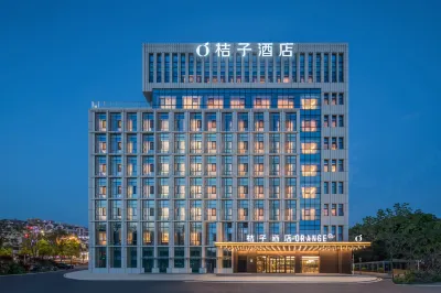 Orange Hotel Xuancheng Jingting Mountain Dongheng Business Building