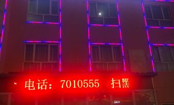 Ruojing Jinshan Hotel