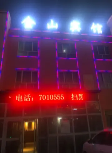 Ruojing Jinshan Hotel