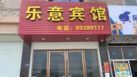 Linhai Yiyi Hotel