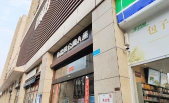 Suitetrails - Xiyue Boutique Apartment (Jiufang Juyi Branch)