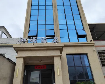 Heping Yuyuan Hot Spring Homestay Hotels in Heping