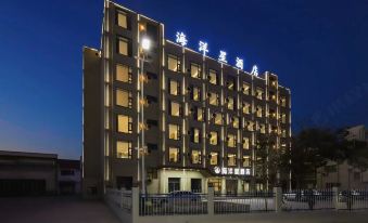 Ocean Star Hotel Liyang (Opalala Water Park)