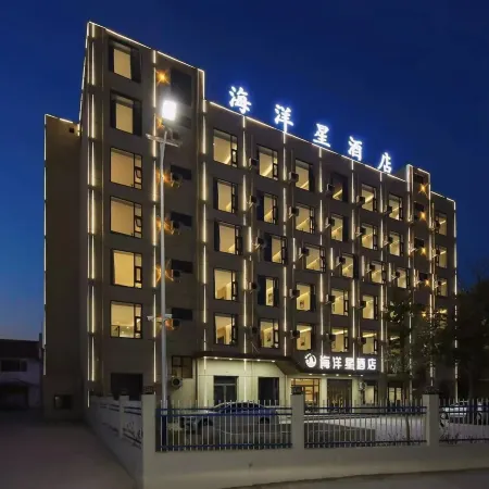 Ocean Star Hotel Liyang (Opalala Water Park)