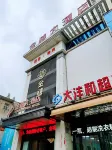 Jinlu Hotel Hotels near Dongting Lake Tourism and Resorts Zone