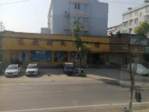 Baoying Jingbao Hotel Hotel a Baoying