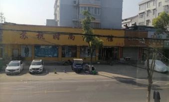 Baoying Jingbao Hotel