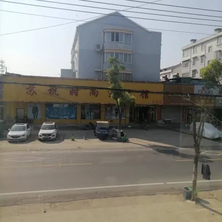 Baoying Jingbao Hotel