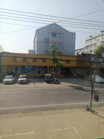 Baoying Jingbao Hotel Отели в г. Баоин