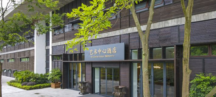Shehong Shede Art Center Hotel Hotels in Shehong
