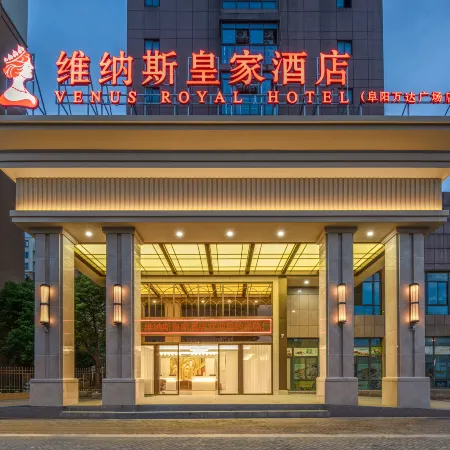 Venus Royal Hotel (Fuyang xizhan wuyue plaza Branch)